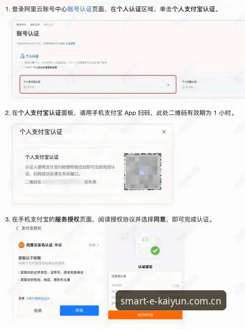 kaiyun安卓版下载安装全教程：从注册到使用的完整操作指南