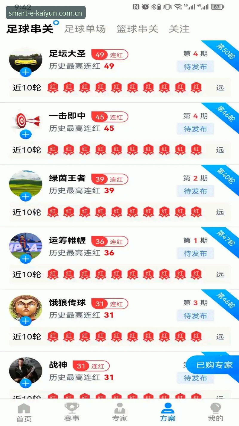 kaiyun体育官网登录入口全面解析：从下载到使用的深度分析