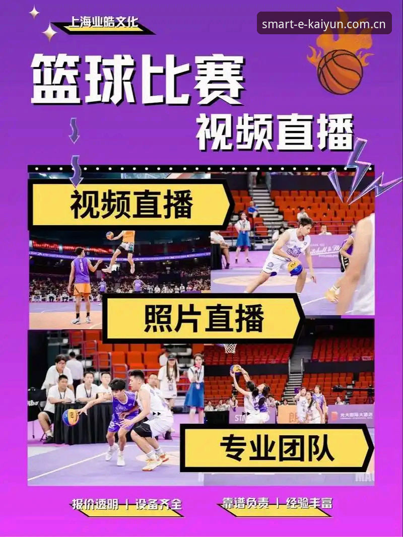kaiyun体育直播功能安全吗？技术评测员带你看清底层逻辑